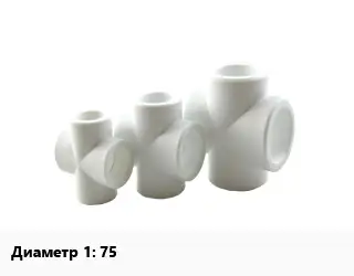 Крестовина 75 удлиненная